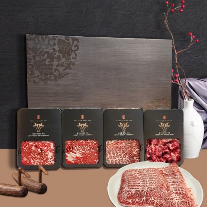 선현한우 한우 1+, 1++ 9등급 거세 요리용 세트O (불고기 400g + 한우 육전 400g + 한우 육회 400g) 한우모듬세트 불고기용 육전용 육회용 요리용